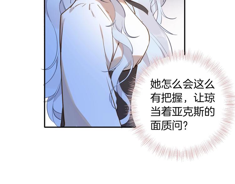 第11话 危机65