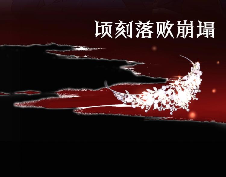 序章 公主沦为女仆18