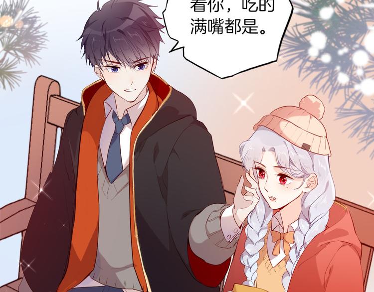 番外 寒假快乐38