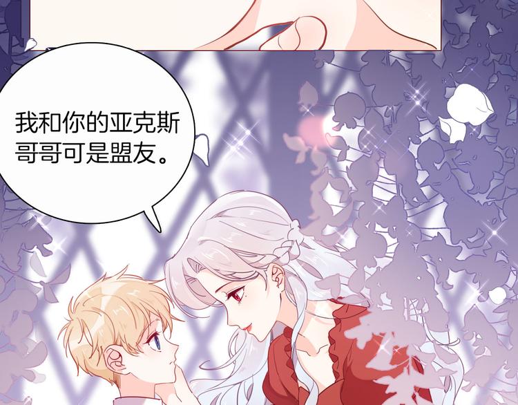 第48话 信任15