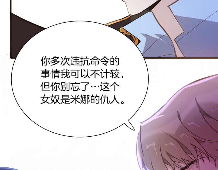 第38话 相信他57