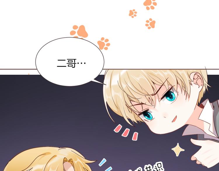 第35话 最好的王子妃25