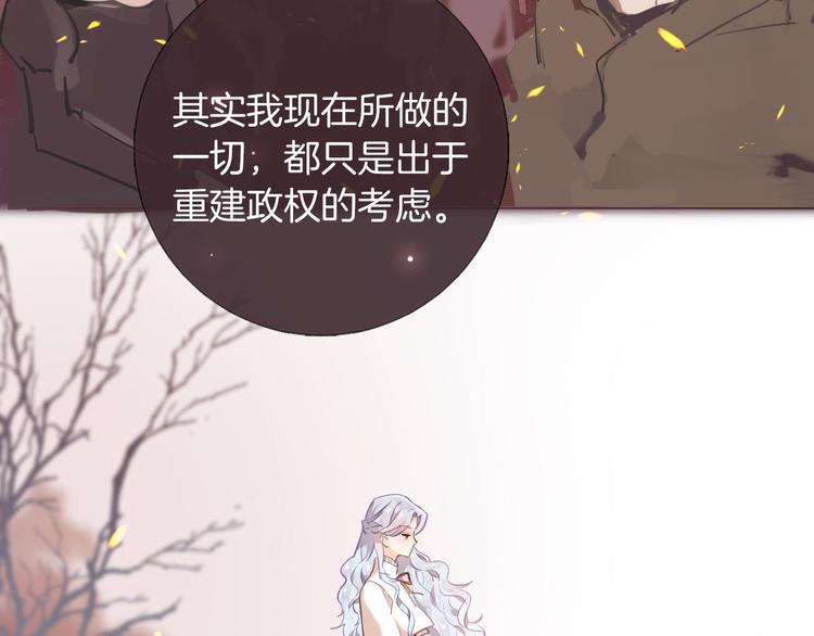 第46话 带她回去30