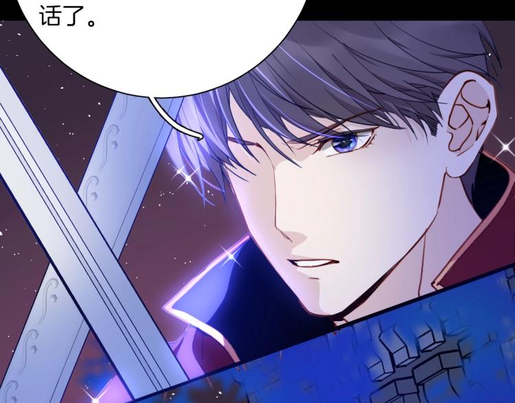 第80话  抓捕32