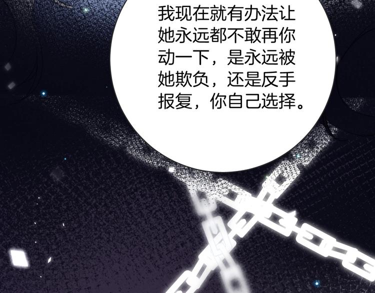 第11话 危机82