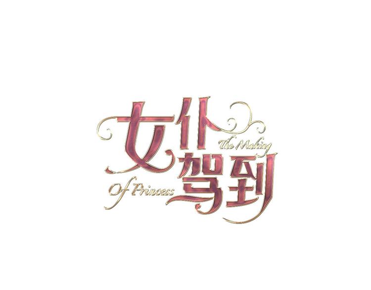 第6话 意外20