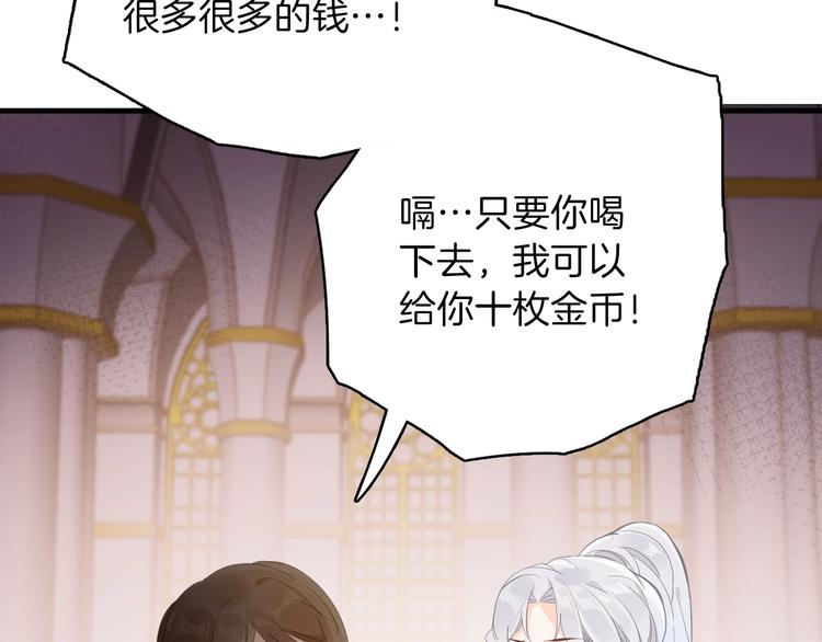 第16话 舞会74