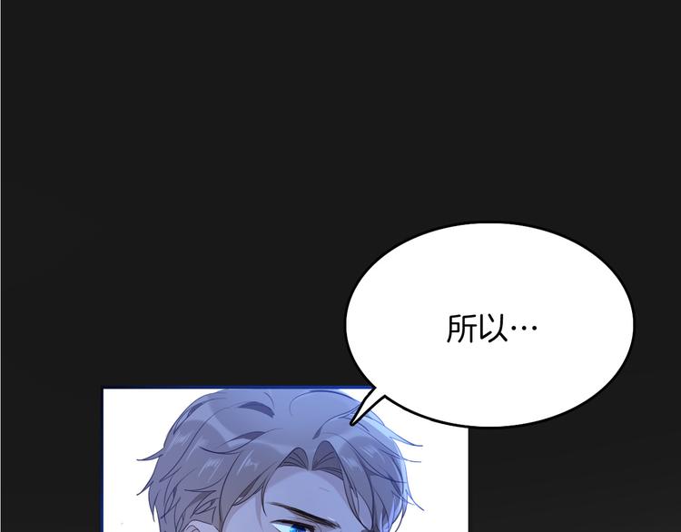第38话 相信他44