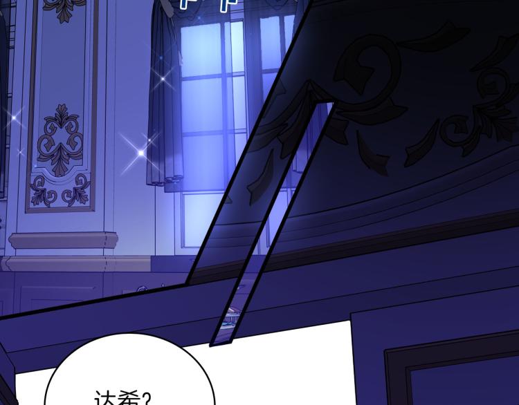 第76话 承诺91