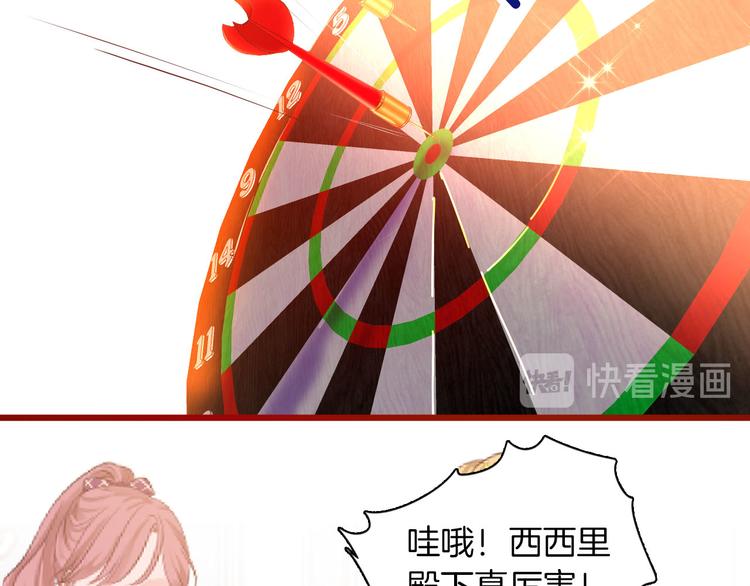 第53话 第一次亲吻26