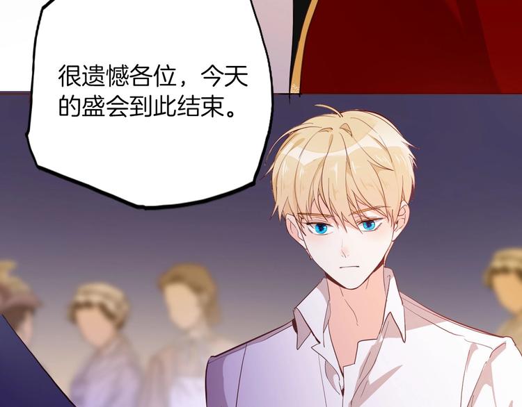 第57话 婚配64