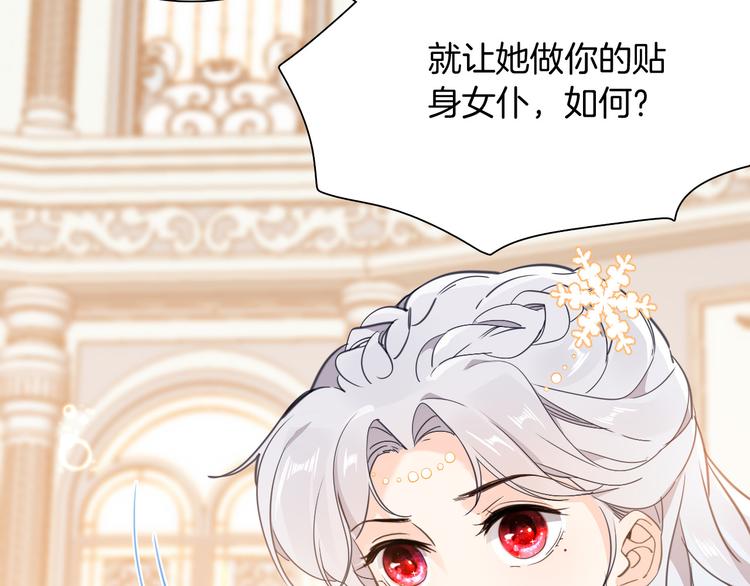 第38话 相信他81