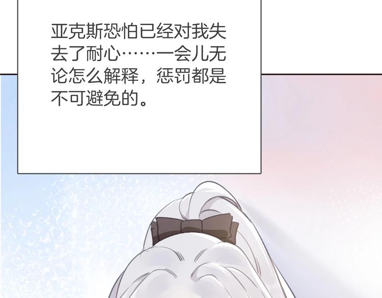第7话 灾星？107