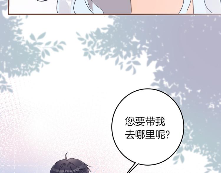 第30话 我了解过他吗？（上）65