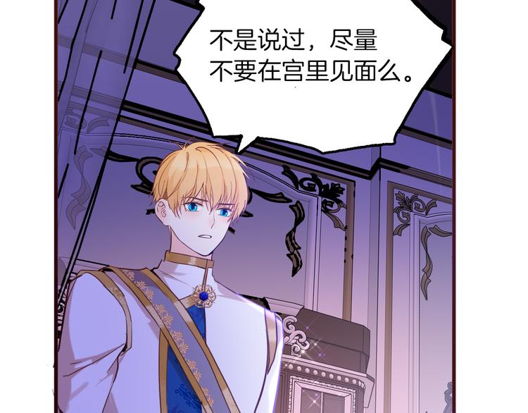 第68话 想做什么就去做吧97