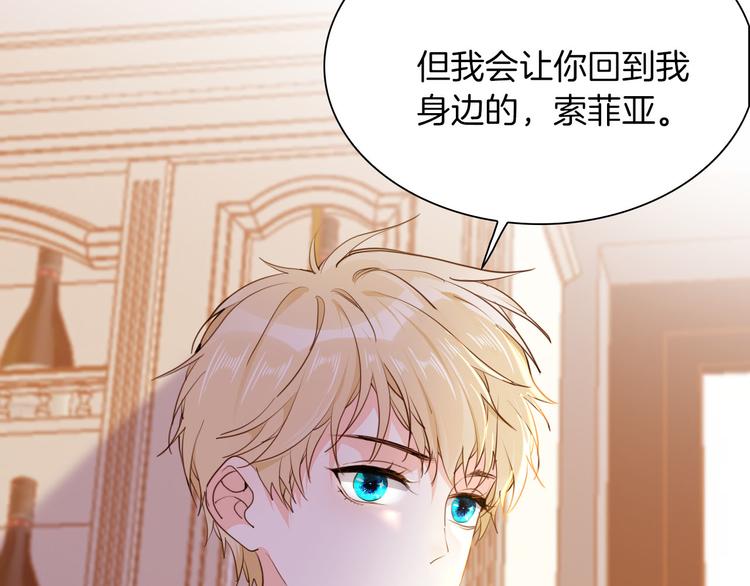 第39话 道歉107