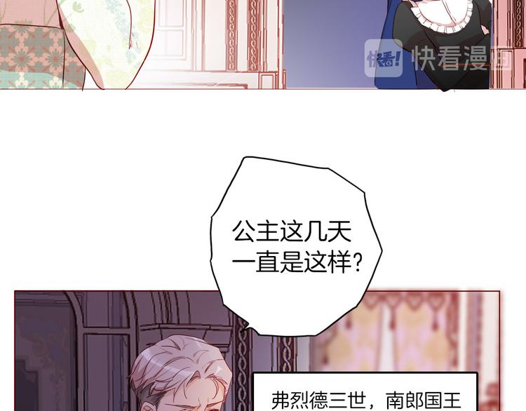 第62话 征兆8