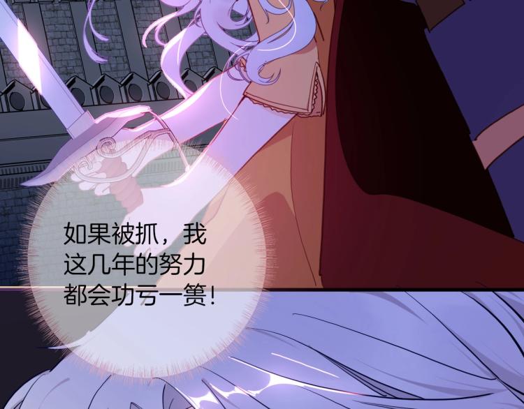 第80话  抓捕63