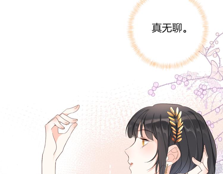 第30话 我了解过他吗？（上）74