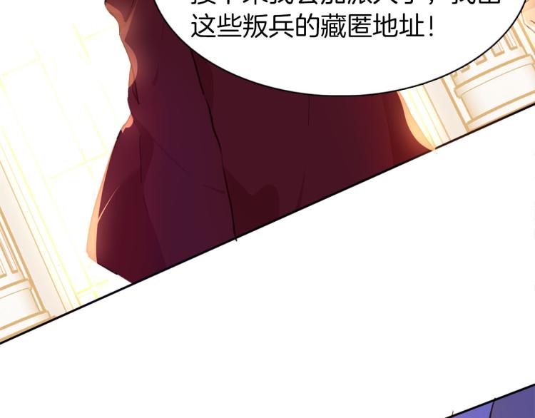 第77话 世上最昂贵的东西7