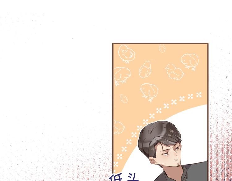 第29话 你也会放弃我吗（上）47