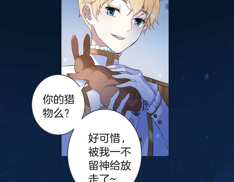 第3话 噩梦66