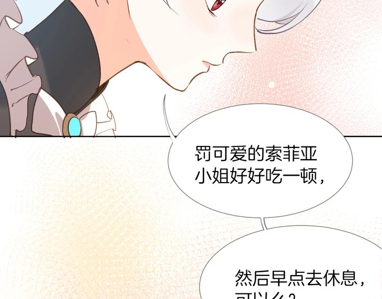 第6话 意外38