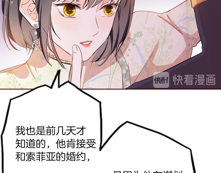 第62话 征兆35