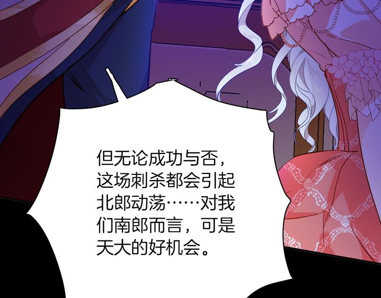 第64话 生死谈判89
