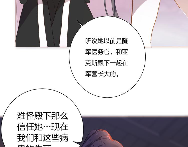 第50话 是她？52
