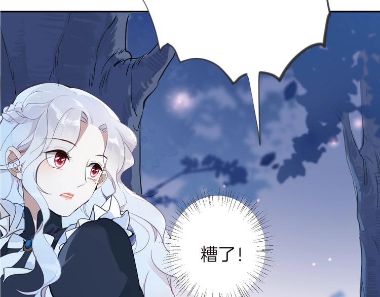 第3话 噩梦8