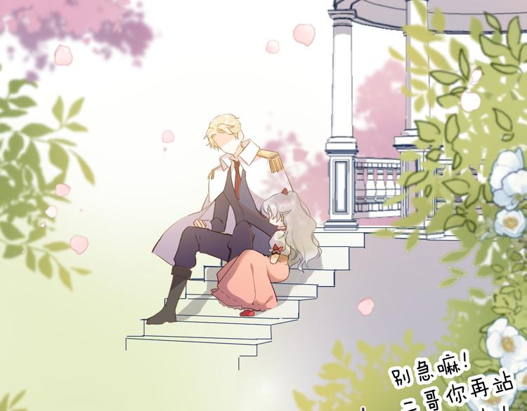 第35话 最好的王子妃11