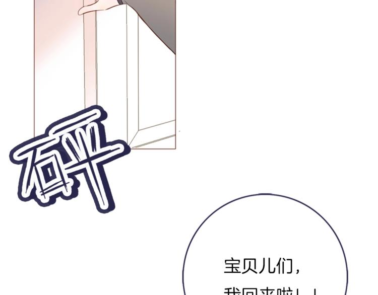 番外 喵仆驾到10