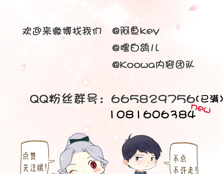 第9话 筹码113
