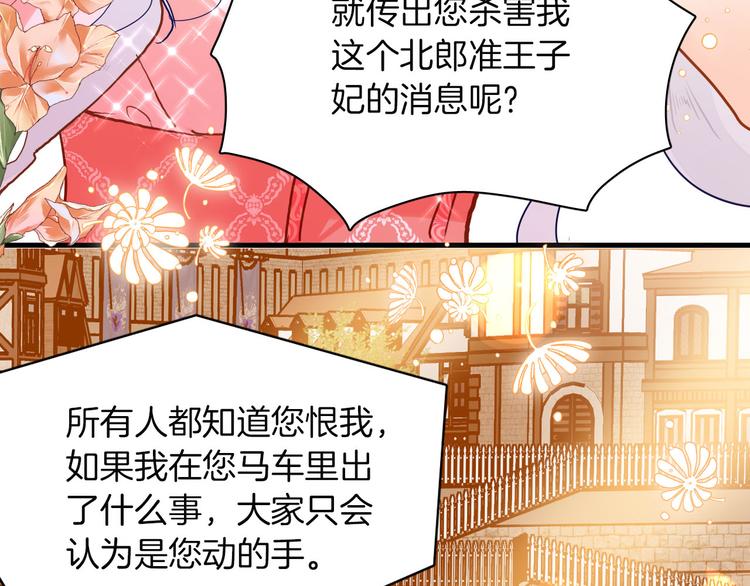 第64话 生死谈判97