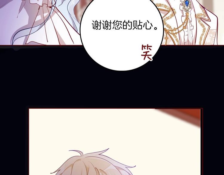 第60话 见证95