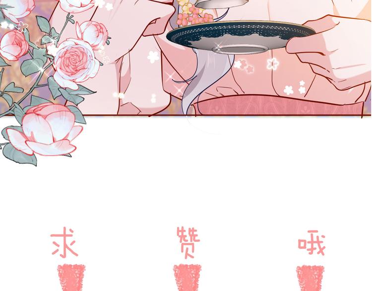 第63话 鲁莽的计划116