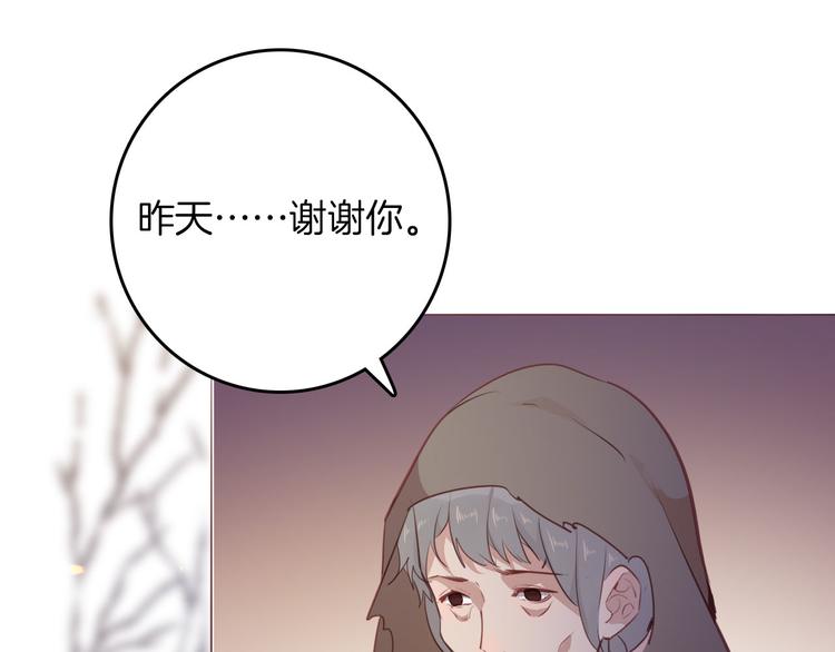 第46话 带她回去25