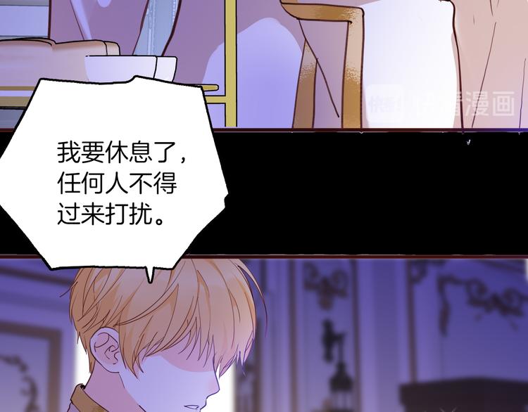 第68话 想做什么就去做吧95