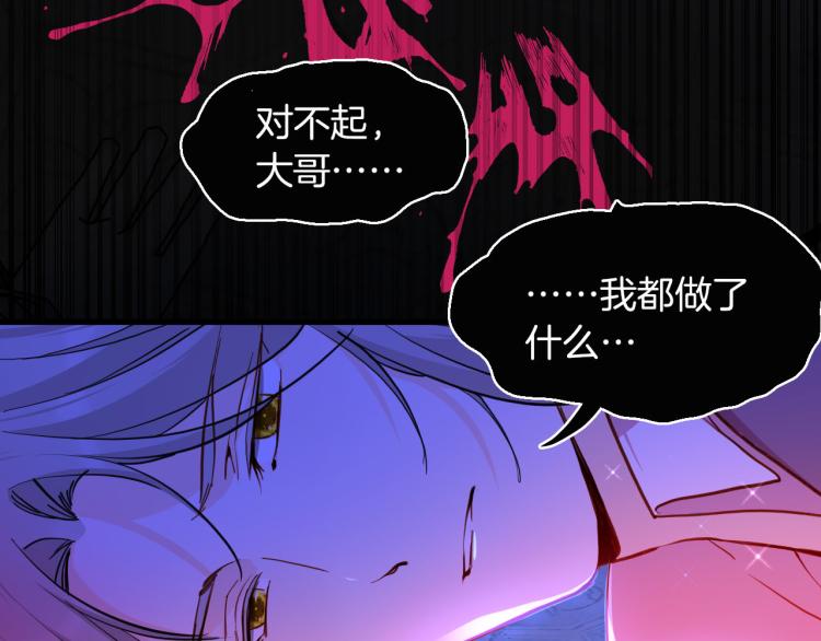 第76话 承诺105