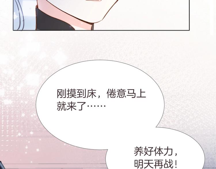第6话 意外76