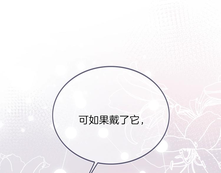 番外 喵仆驾到61
