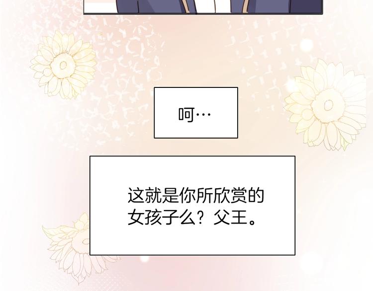 第4话 抉择67