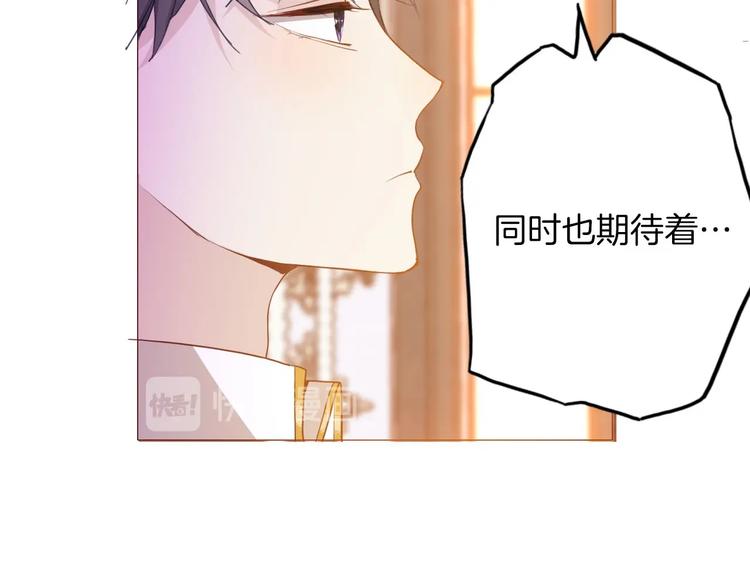 第47话 被牺牲的人90