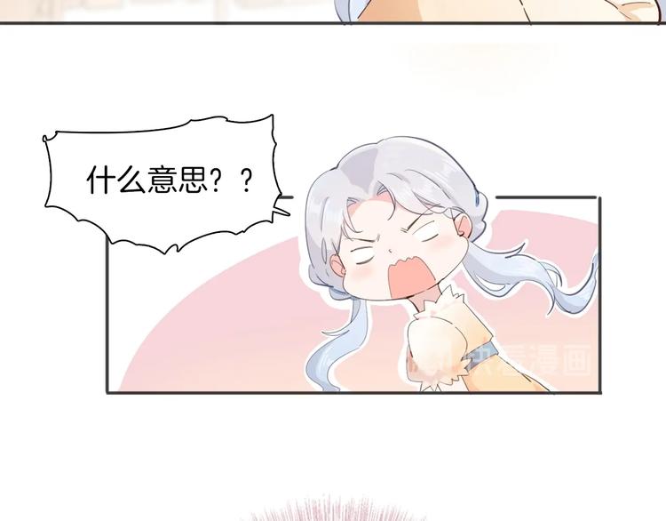 第14话 决心12