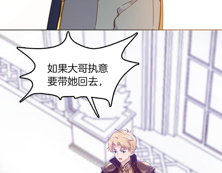 第37话 一起回宫61