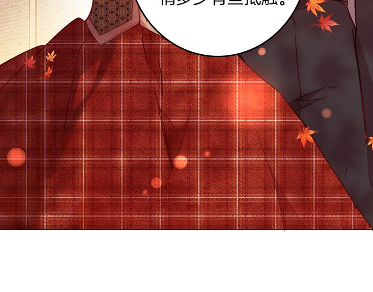 第70话 像从前一样43