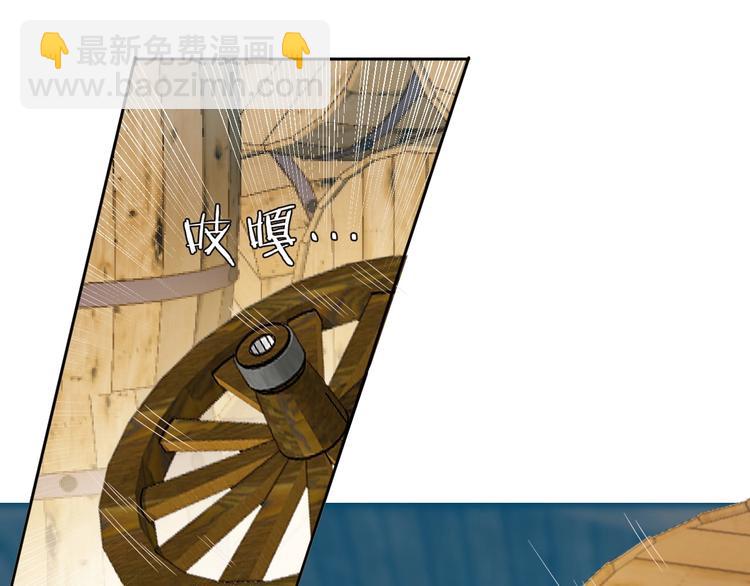 第7话 灾星？75