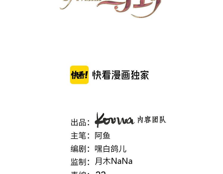 第56话 我会永远支持你1