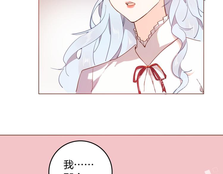 第44话 对她好点70
